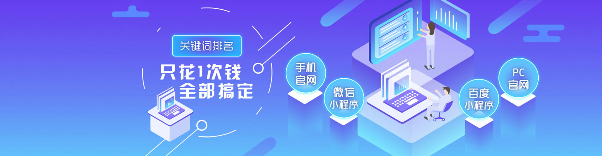 常山sem代理