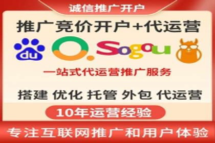 百度推广案例：从零到一的SEO优化之路