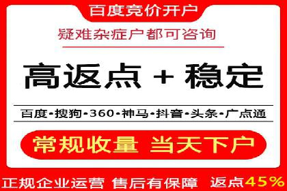 竞价排名案例分析：教育行业